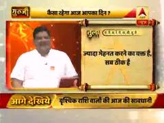 आज का तुला राशिफल: ज्यादा मेहनत करने का वक्त है | 08 जून 2019 राशिफल | Libra Horoscope