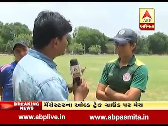 IndvsPak: મહિલા ક્રિકેટરોએ કહી ભારત-પાકિસ્તાન મેચને લઇને મોટી વાત, જુઓ વીડિયો 