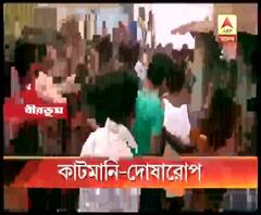 কাটমানি ফেরতের দাবিতে পাড়ুইয়ে তৃণমূল নেতার বাড়ি ঘেরাও বিজেপির, বাঁশ হাতে রাস্তায় নামল পুলিশ
