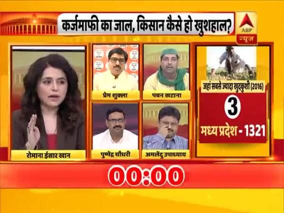 राजस्थान में किसान ने दे दी जान, बीजेपी बोली सिर्फ धोखा है कांग्रेस की कर्जमाफी, देखिए बड़ी बहस