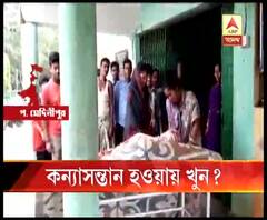 কন্যা সন্তানের জন্ম দেওয়ায় গৃহবধূকে খুনের অভিযোগ, গ্রেফতার অভিযুক্ত স্বামী