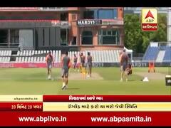 વર્લ્ડકપમાં આજે મહામુકાબલો, ટૂર્નામેન્ટમાં ટકી રહેવા ભારત સામે ટકરાશે ઇંગ્લેન્ડ, જુઓ વીડિયો