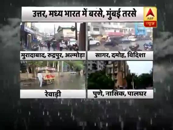 Meghdoot Full: Mumbai awaits monsoon