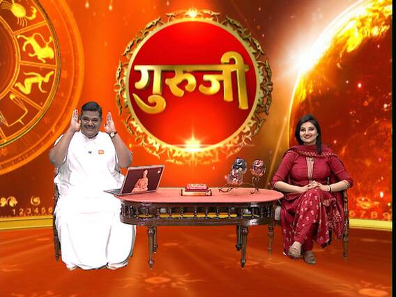 गुरूजी: 5 काम जो जीवन में करने बहुत जरूरी हैं । देखिए फुल एपिसोड 25.06.2019