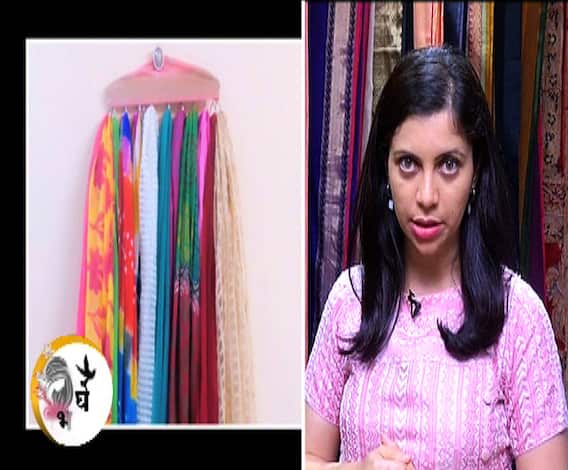 Clothes care in monsoon | पावसाळ्यात कपड्यांची काळजी कशी घ्याल? | स्टाईलबाजी | Ghe Bharari | ABP Majha