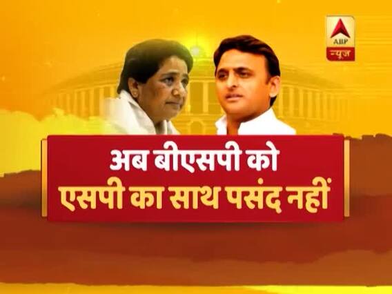 अब बीएसपी-एसपी नहीं रहे 'साथी', जाति का गणित फेल, शूरू हो गया खेल? । संविधान की शपथ