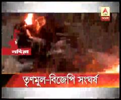 কল্যাণীতে পার্টি অফিস দখল ঘিরে তৃণমূল-বিজেপি সংঘর্ষ, চলল গুলি, বেশ কয়েকজনকে আটক করেছে পুলিশ 