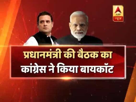 'एक देश, एक चुनाव' पर कई विपक्षी दलों का बॉयकाट; पीएम मोदी के इस विचार पर इतना बवाल क्यों? 