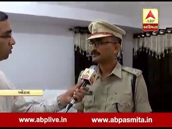 જાળીલાના ઉપસરપંચની હત્યા મામલે બોટાદ SP શું કહી રહ્યાં છે, જુઓ વીડિયો 