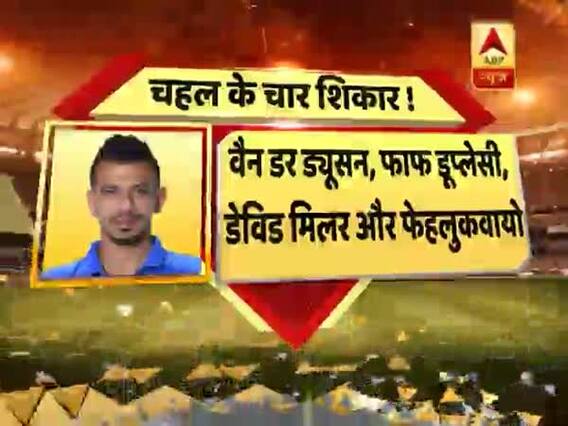 World cup 2019 IND vs SA: चहल की कामयाबी का राज जानिए