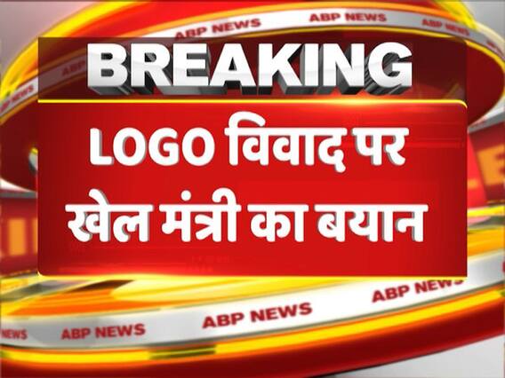 धोनी के ग्लव्स पर हुए विवाद में पहली बार सरकार का बयान, खेल मंत्री ने साफ शब्दों में जानिए क्या कहा