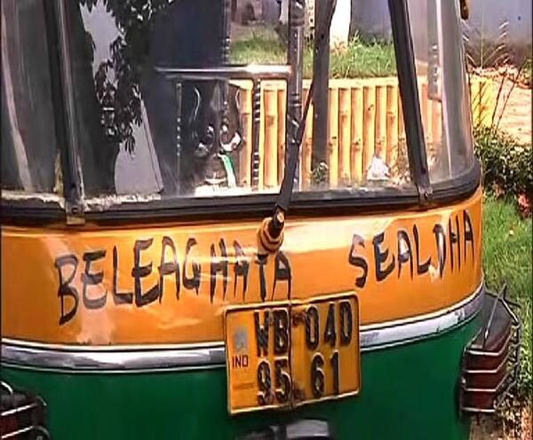 অবৈধ অটোর বিরুদ্ধে প্রতিবাদ, সকাল থেকে বন্ধ বেলেঘাটা-শিয়ালদহ রুটের অটো চলাচল Beliaghata-Sealdah Auto service stopped অবৈধ অটোর বিরুদ্ধে প্রতিবাদ, সকাল থেকে বন্ধ বেলেঘাটা-শিয়ালদহ রুটের অটো চলাচল