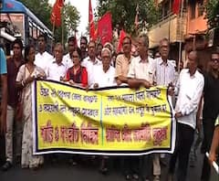 ভাটপাড়ায় বামেদেরে শান্তিমিছিল, হাঁটলেন বিমান বসু-সহ রাজ্য ও জেলা বামফ্রন্টের শীর্ষ নেতৃত্ব