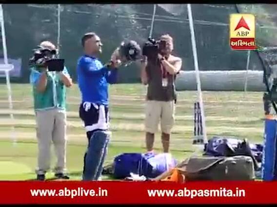 ધોનીએ કોને ઈશારો કરીને કહ્યું ચાય લાયે હો તો બતાઓ, સામે શું આવ્યો જવાબ? જુઓ વીડિયો 