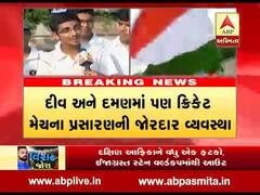 ICC World Cup 2019 : ભારતની પહેલી મેચ મુદ્દે સુરતના ક્રિકેટ રસિકોએ શું કહ્યું? જુઓ વીડિયો