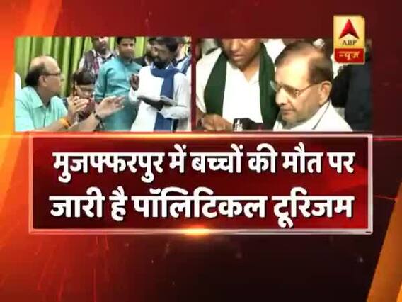 बिहार में चमकी बुखार की चीत्कार पर 'लाइट कैमरा एक्शन' ! देखिए ये रिपोर्ट