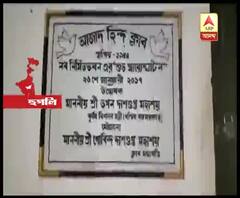  চুঁচুড়ায় ক্লাব দখলের লড়াইকে কেন্দ্র করে দুই দুষ্কৃতী দলের সংঘর্ষ, গুলিতে মৃত ১