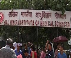 জুনিয়র ডাক্তারদের সমস্যা ৪৮ ঘণ্টার মধ্যে সমাধান না হলে অনির্দিষ্টকাল ধর্মঘটের হুঁশিয়ারি দিল্লি এইএমসের রেসিডেন্ট ডক্টরস্ অ্যাসোসিয়েশনের