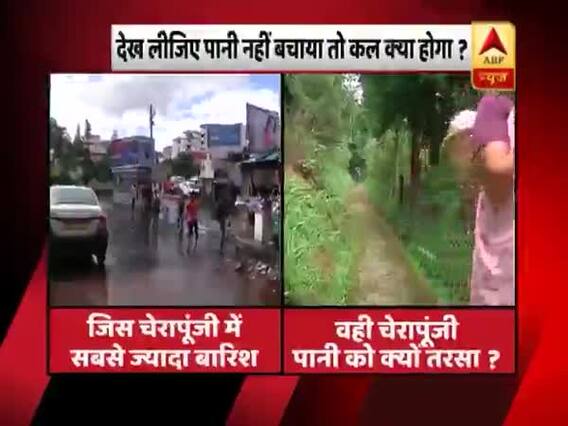 विकास की अंधी दौड़ देखिए कैसे विनाश लेकर आ रही है ? घंटी बजाओ फुल एपिसोड 19.06.2019