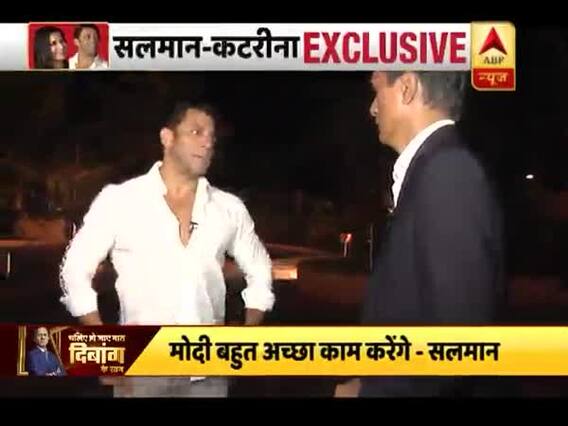 सलमान खान बोले- PM मोदी बहुत अच्छा काम करेंगे, मुझे उनके चुनाव जीतने की खुशी है