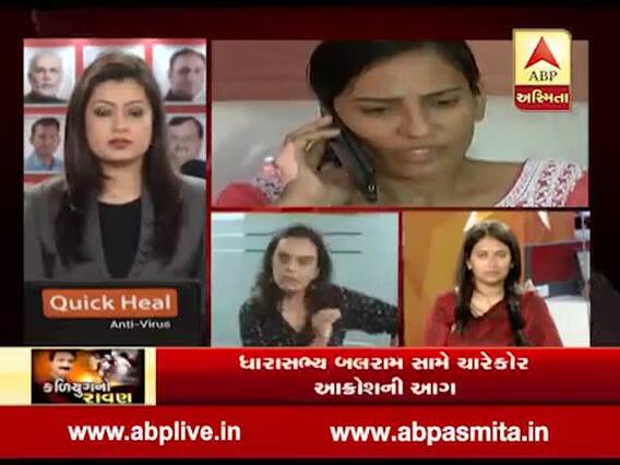 કળિયુગનો રાવણ : ભાજપના ધારાસભ્યની દાદાગીરી મુદ્દે ખાસ ચર્ચા, જુઓ ફૂલ એપિસોડ 