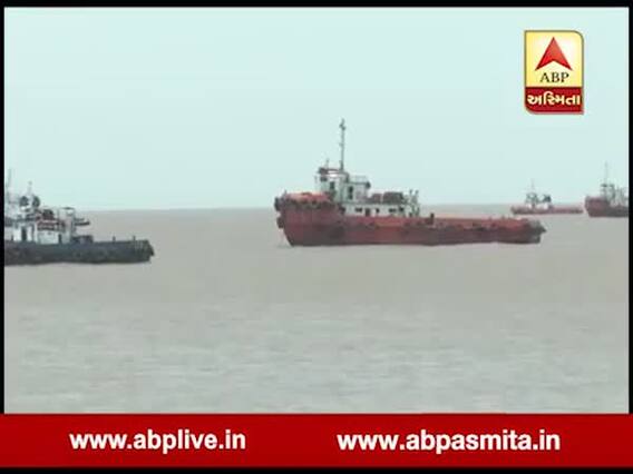 ભાવનગર: વાયુ વાવાઝોડાને લઈને તંત્ર એલર્ટ, ઘોઘા બંદર પર લાગ્યું બે નંબરનું સિગ્નલ, જુઓ વીડિયો 