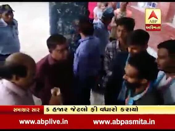 વડોદરા: MS યુનિવર્સિટીમાં ફીમાં વધારો કરાતા NSUIએ કર્યો વિરોધ, જુઓ વીડિયો