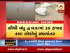 વાયુ વાવાઝોડું: અત્યાર સુધી એક લાખ 64 હજાર લોકોનું કરાયું સ્થળાંતર, જુઓ વીડિયો