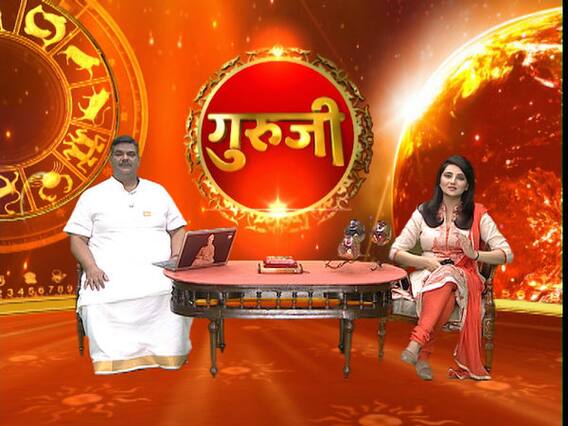 आज का राशिफल 19 June 2019 । जानिए कैसा रहेगा आज का दिन । दैनिक राशिफल । बुधवार राशिफल