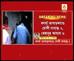 বনগাঁ ভাগাড়কাণ্ডে দোষী সাব্যস্ত ২, বেকসুর খালাস ৬