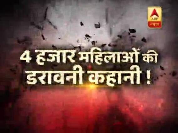 सनसनी: 4 हजार महिलाओँ की डरावनी कहानी ! Full Episode 19.06.2019
