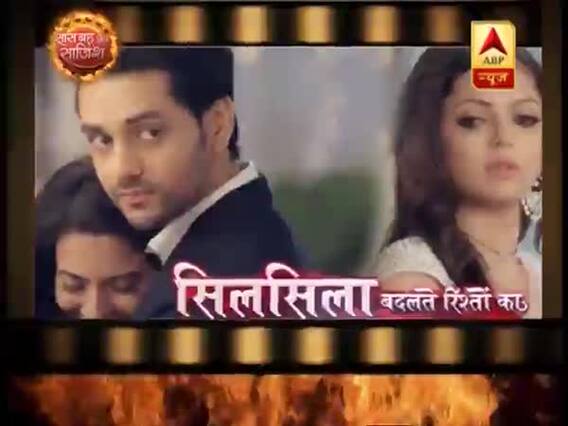 Hot News Full: Bad news for 'Silsila Badalate Rishton Ka 2' viewers 