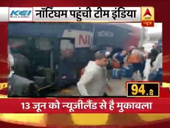 नॉटिंघम पहुंची टीम इंडिया, 13 जून को न्यूजीलैंड से है मुकाबला