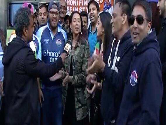India Vs Australia: टीम इंडिया का हौसला बढ़ाने के लिए जुटी 'भारत आर्मी' । World Cup 2019