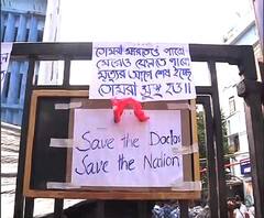 এনআরএসকাণ্ড: কাল রাজ্যের সব সরকারি-বেসরকারি হাসপাতালে বন্ধ আউটডোর পরিষেবা, চূড়ান্ত হয়রানির আশঙ্কা