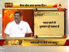 आज का वृश्चिक राशिफल: गलत फैसले से नुकसान हो सकता है | 08 जून 2019 राशिफल | Scorpio Horoscope