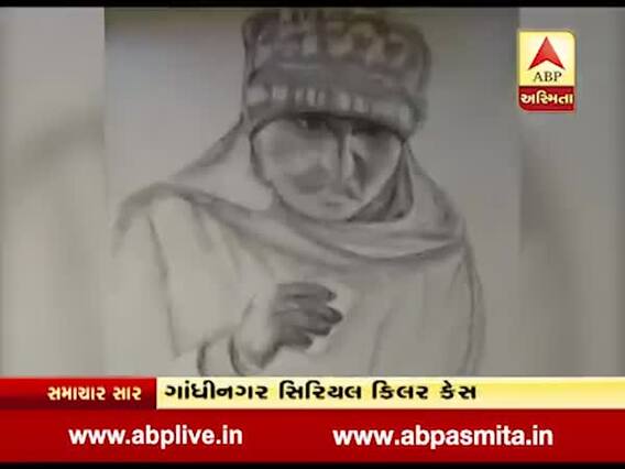 ગાંધીનગર સિરિયલ કિલર કેસની તપાસમાં CID ક્રાઇમને સોંપાઇ, જુઓ વીડિયો