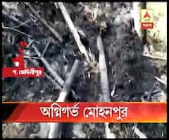 পশ্চিম মেদিনীপুরে রাজনৈতিক সংঘর্ষে আহত ২, বিজেপি কর্মীর বাড়িতে আগুন লাগিয়ে দেওয়ার অভিযোগ