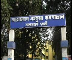 অর্জুন সিংহর নেতৃত্বে তৃণমূলের বিরুদ্ধে সন্ত্রাসের অভিযোগে আমডাঙা থানার সামনে বিজেপির বিক্ষোভ 