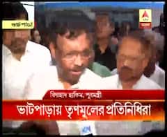 ভাটপাড়ায় তৃণমূলের পরিষদীয় দল, অশান্তির জন্য অর্জুনকে গ্রেফতারির দাবি তৃণমূলের