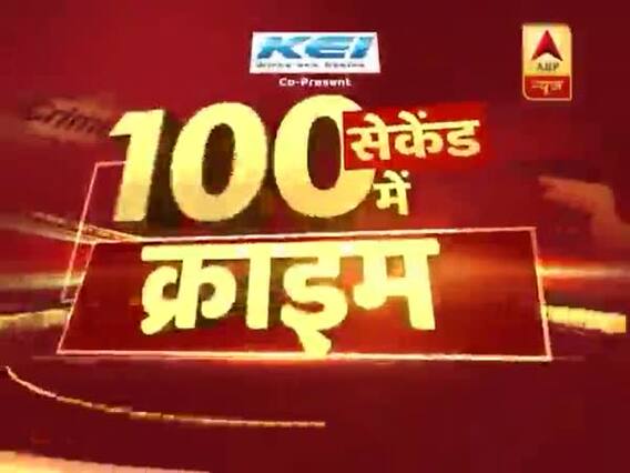 ग्रेटर नोएडा में युवक की पिटाई, बस ड्राइवर और कंडक्टर पर आरोप । 100 सेकेंड में क्राइम की खबरें