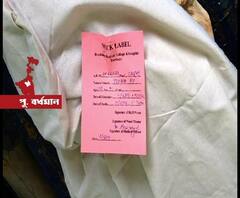  গলসিতে খুন তৃণমূলকর্মী, অভিযোগের তির বিজেপির দিকে, ‘শাসকের গোষ্ঠীদ্বন্দ্বের জের’ দাবি বিজেপির