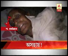 পশ্চিম বর্ধমানে খেতে না দিয়ে, বৃদ্ধ বাবাকে বন্ধ ঘরে বেঁধে রাখার অভিযোগ দুই ছেলের বিরুদ্ধে