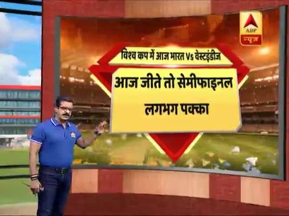 IND vs WI: विंडीज के खिलाफ किससे रहना होगा टीम इंडिया को सावधान ? जानिए कपिल देव से । WC 2019