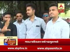 ભારત અને પાકિસ્તાન વચ્ચેની હાઇવૉલ્ટેજ મેચને લઇને વડોદરાના વિદ્યાર્થીઓ શું કહી રહ્યાં છે, જુઓ વીડિયો 