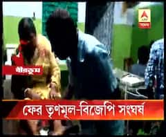 জয় শ্রী রাম স্লোগান দেওয়াকে কেন্দ্র করে বীরভূমে তৃণমূল-বিজেপি সংঘর্ষ, আহত ১১
