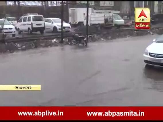 ભાવનગર: પ્રથમ વરસાદમાં જ મનપાની ખુલી પોલ, રસ્તાઓ પર ભરાયા પાણી, જુઓ વીડિયો