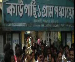 ২৩ জন সদস্যই যোগদান করলেন বিজেপিতে, ব্যারাকপুরের কাউগাছি ১ নম্বর গ্রাম পঞ্চায়েত হাতছাড়া তৃণমূলের