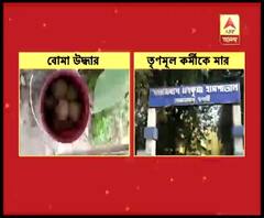 তৃণমূলের পোলিং এজেন্ট হওয়ায় বেধড়ক মার, গ্রামেই উদ্ধার ২২টি তাজা বোমা- জোড়া ঘটনায় উত্তেজনা আরামবাগে 