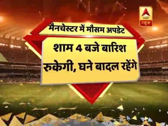 India Vs Pakistan: कौन जीतेगा महामुकाबला, क्या कहते हैं आंकड़े, कैसा रहेगा मौसम ? जानिए सब कुछ